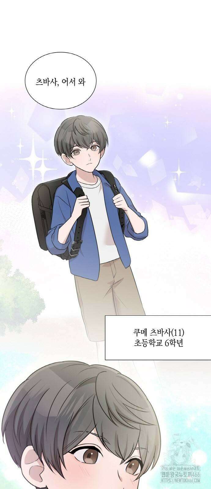 남편의 가정이 무너질 때까지 31화 21