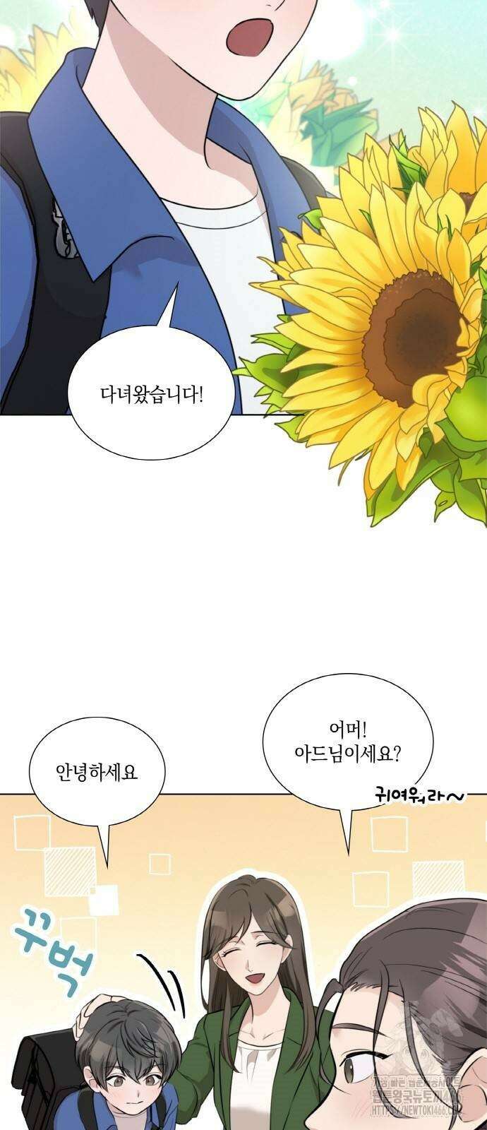 남편의 가정이 무너질 때까지 31화 22