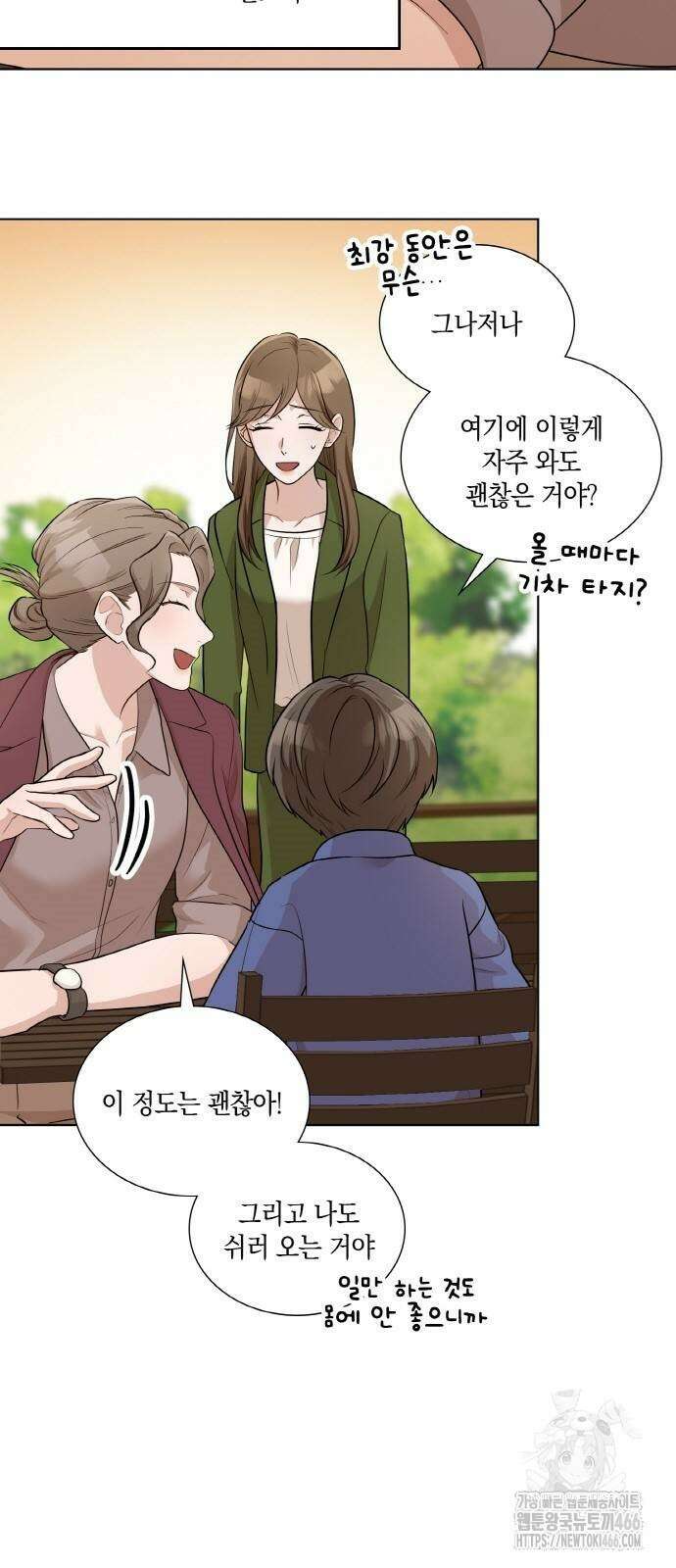 남편의 가정이 무너질 때까지 31화 27