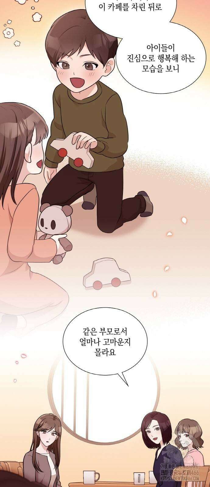 남편의 가정이 무너질 때까지 31화 36