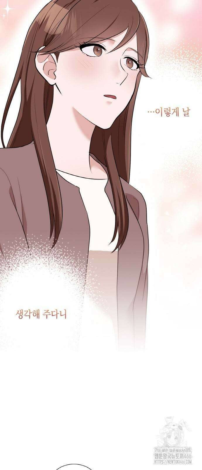 남편의 가정이 무너질 때까지 31화 39