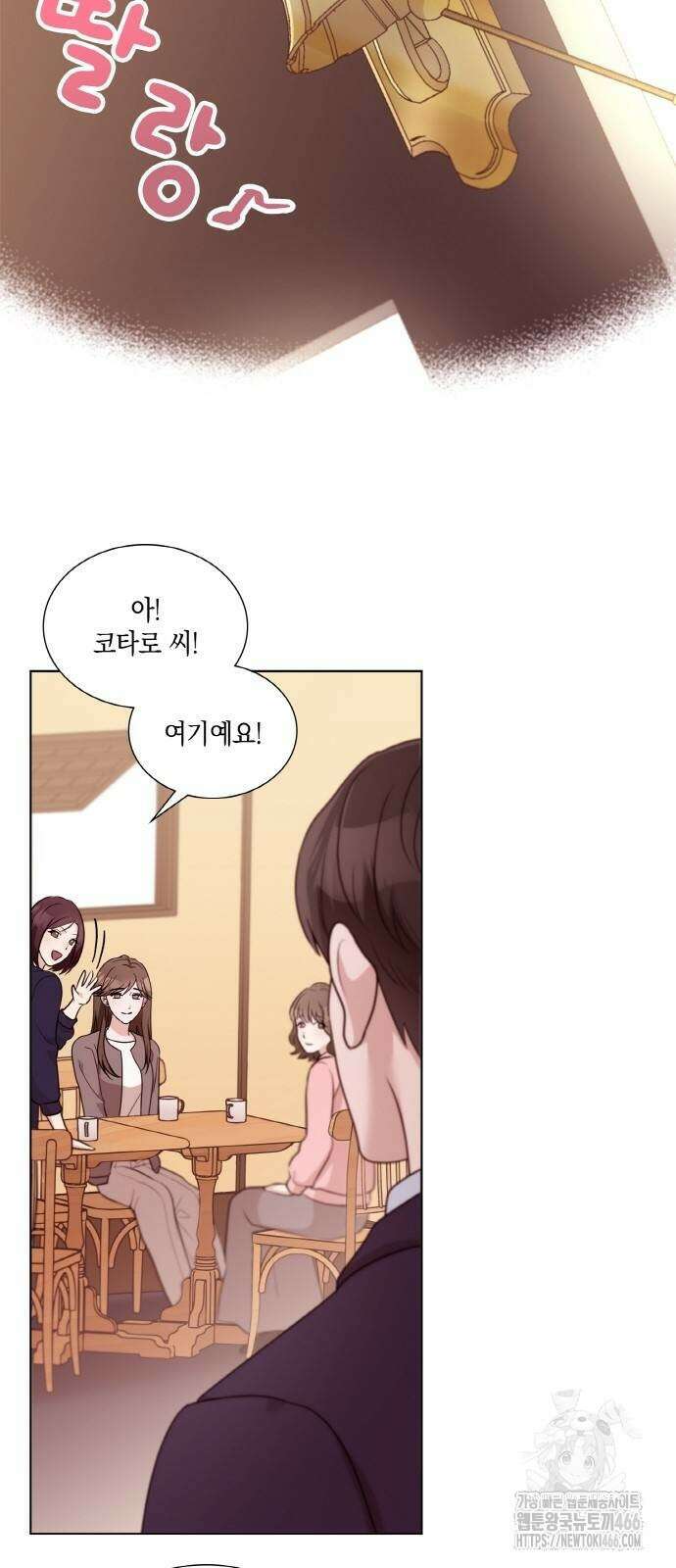 남편의 가정이 무너질 때까지 31화 43