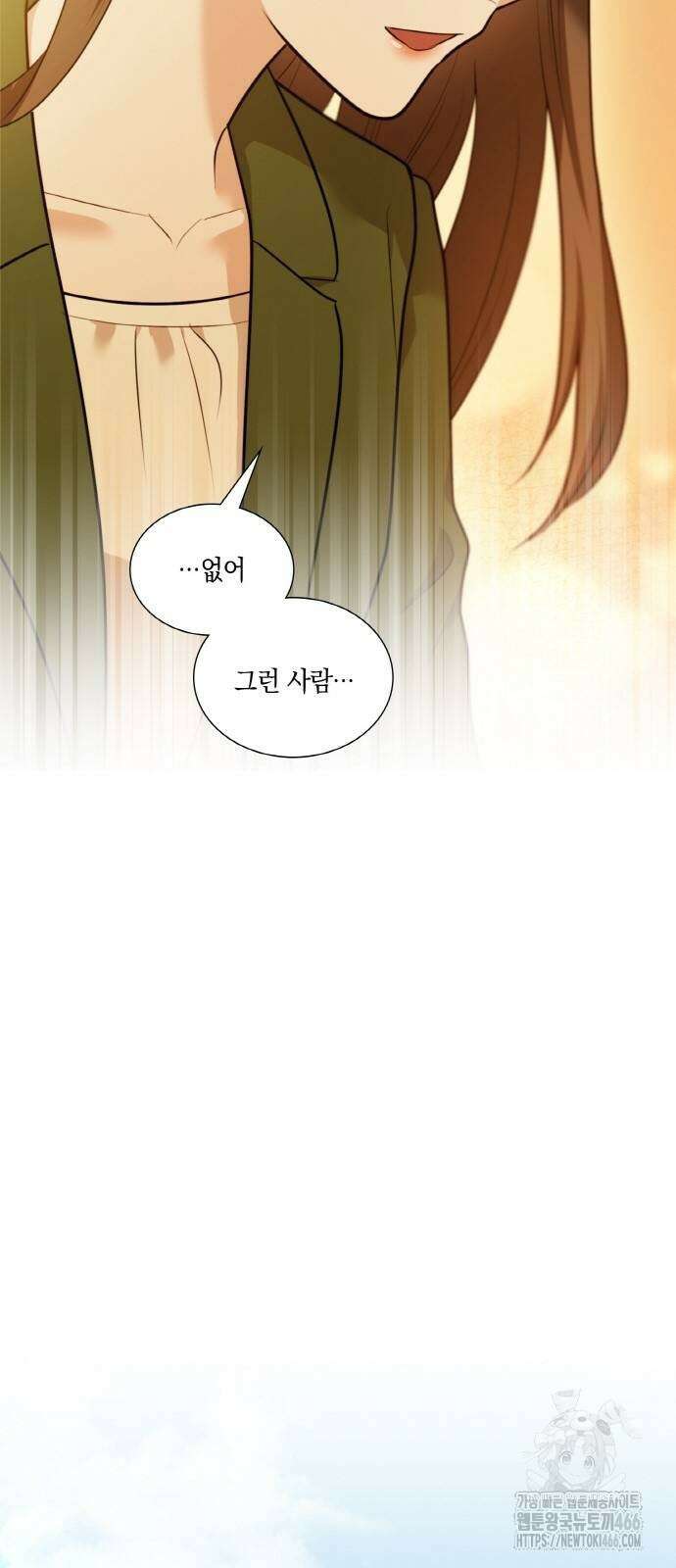 남편의 가정이 무너질 때까지 31화 55