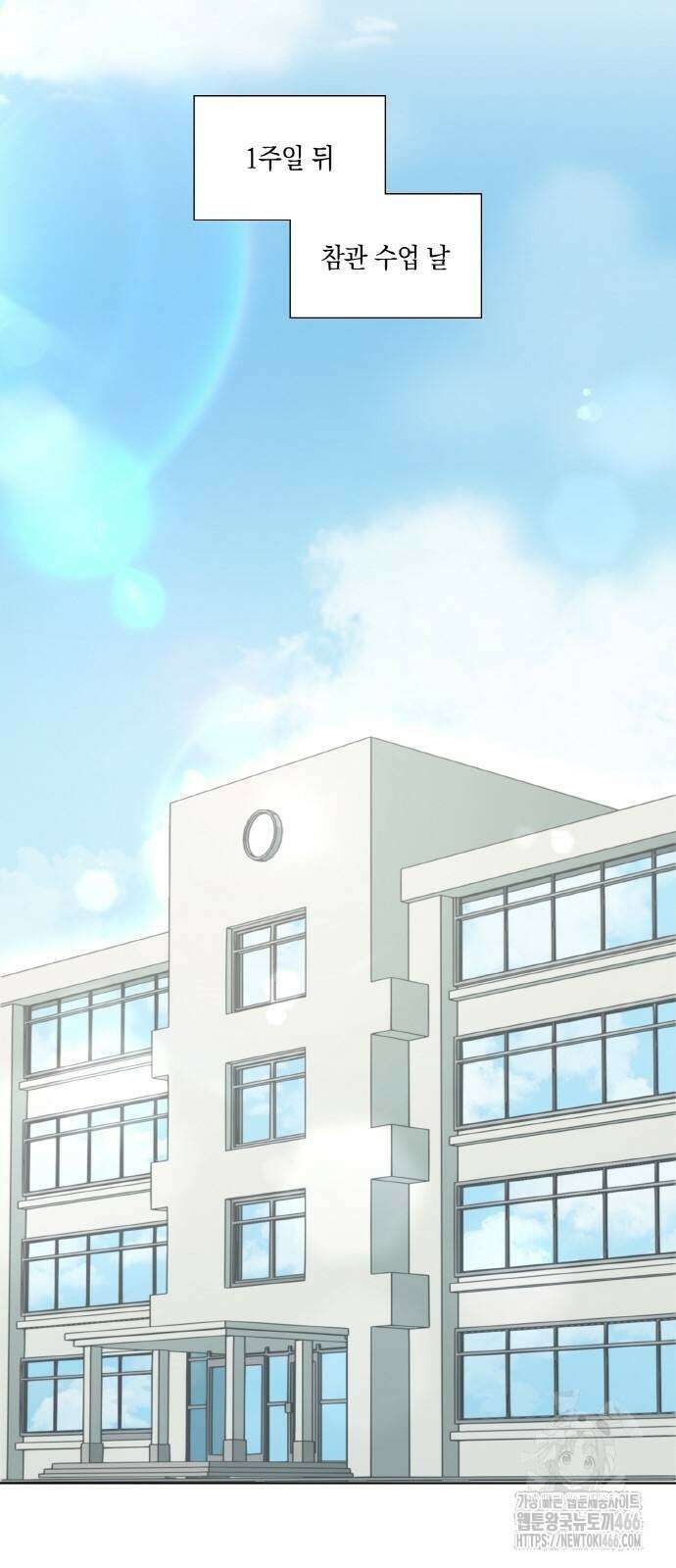 남편의 가정이 무너질 때까지 31화 56