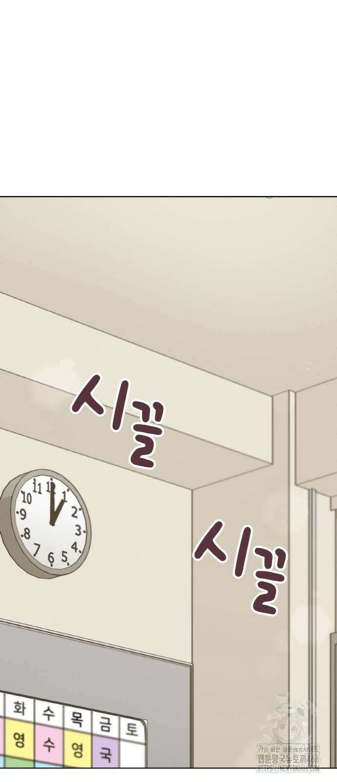남편의 가정이 무너질 때까지 31화 57
