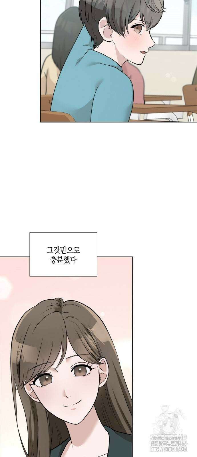 남편의 가정이 무너질 때까지 31화 60