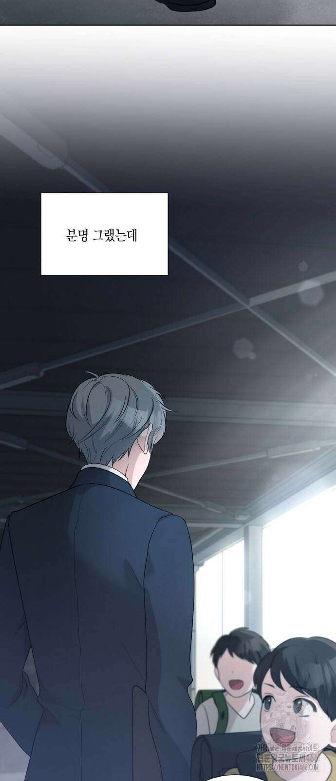 남편의 가정이 무너질 때까지 31화 63