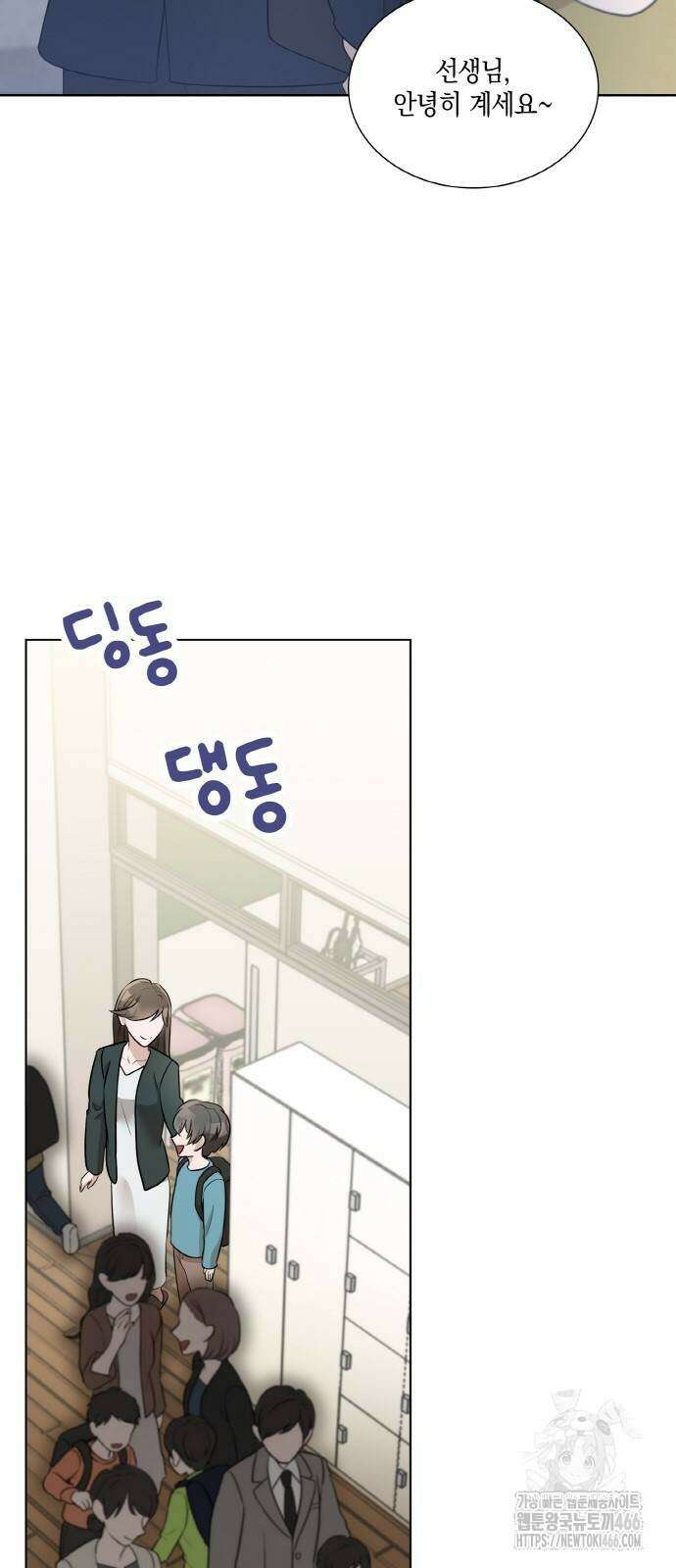 남편의 가정이 무너질 때까지 31화 64