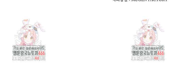남편의 가정이 무너질 때까지 31화 71