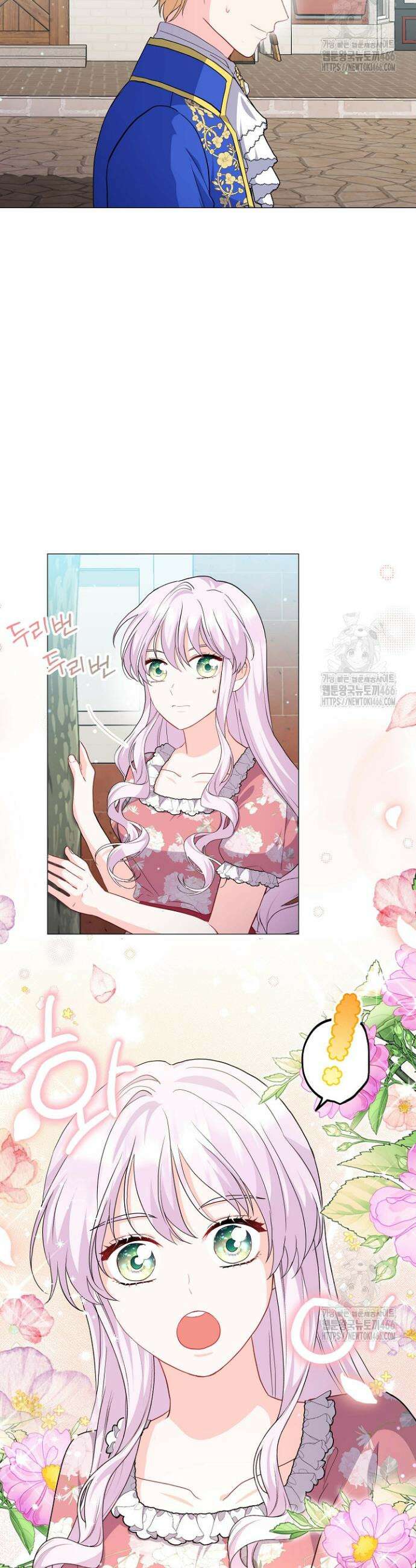 국왕의 스카우트를 거절하는 법 20화 5