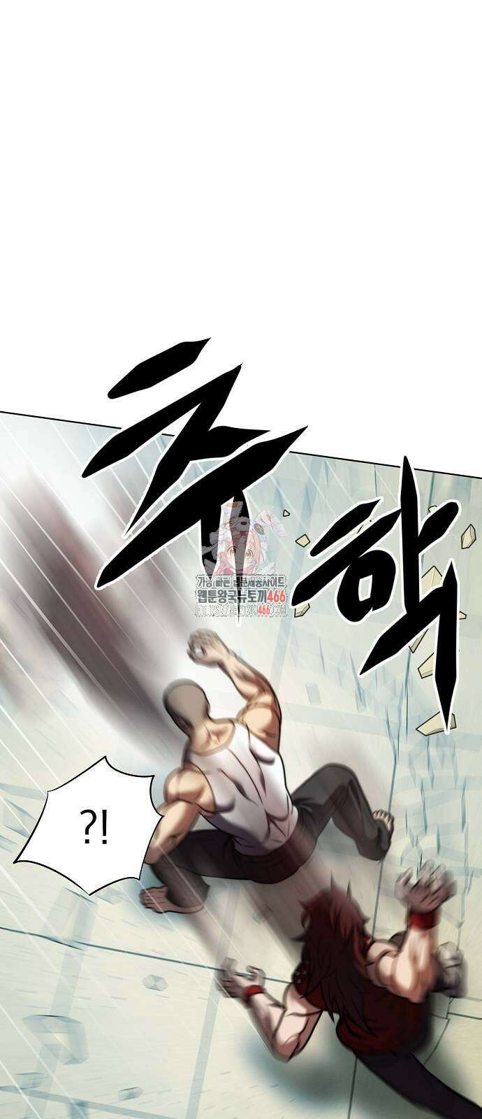 격투병동 32화 1