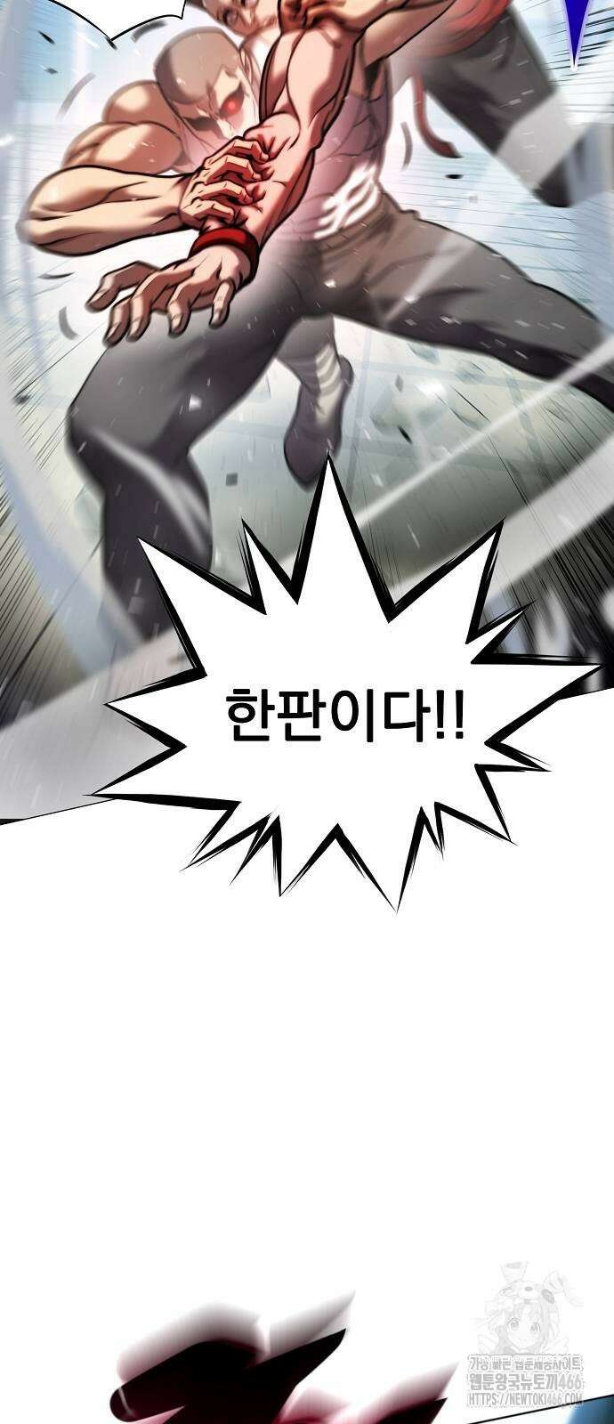 격투병동 32화 4