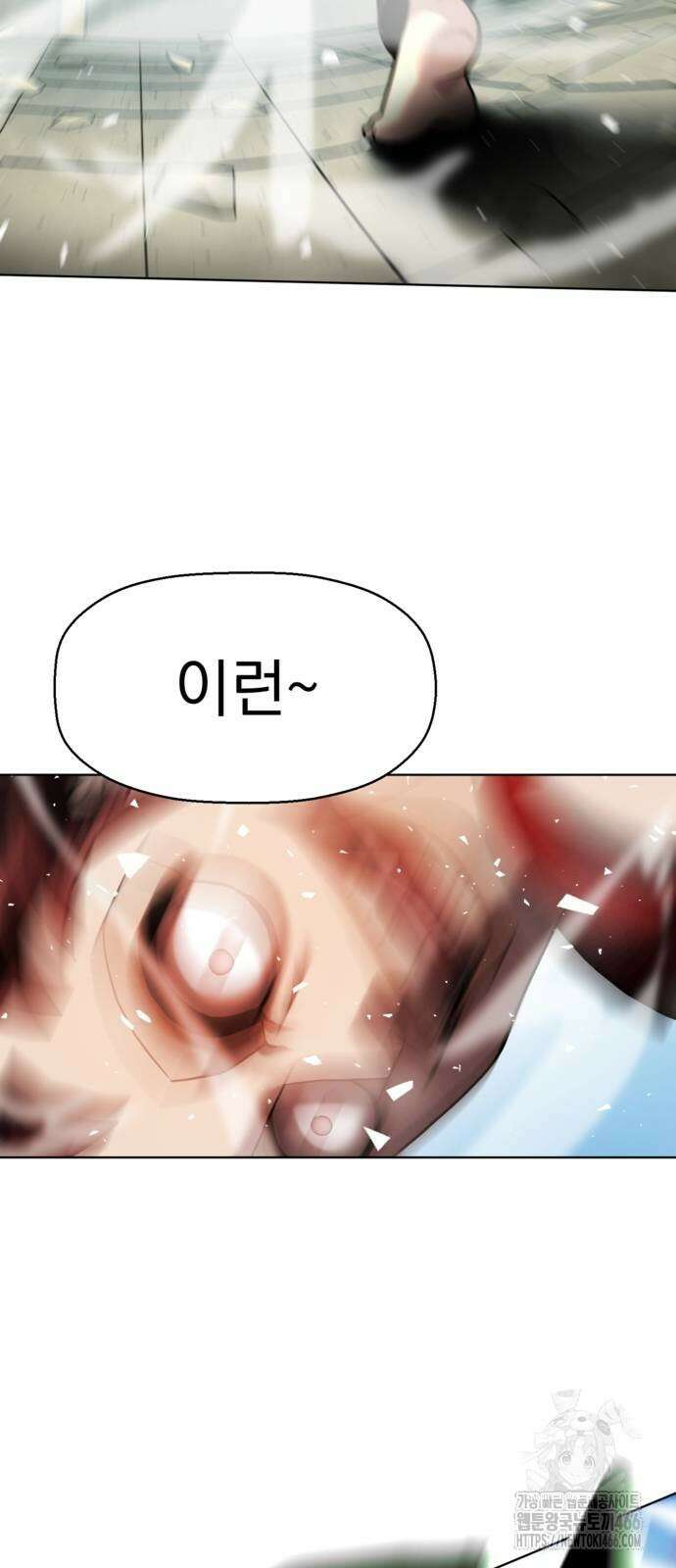 격투병동 32화 6