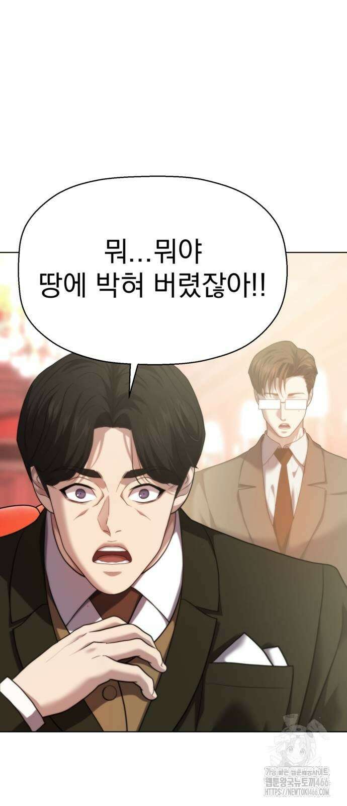 격투병동 32화 11