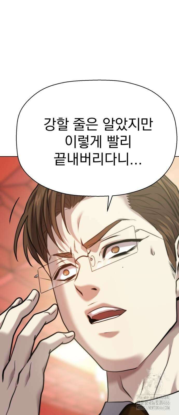 격투병동 32화 12