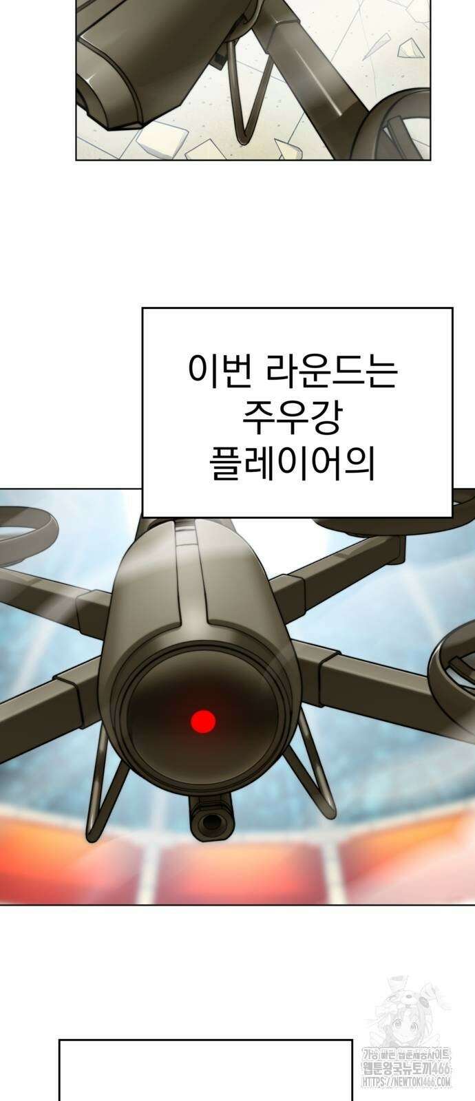 격투병동 32화 14