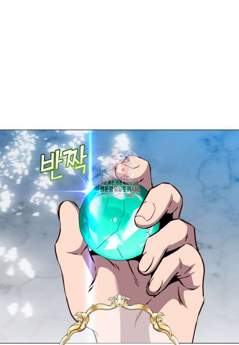 만렙 영웅님께서 귀환하신다! 188화 1