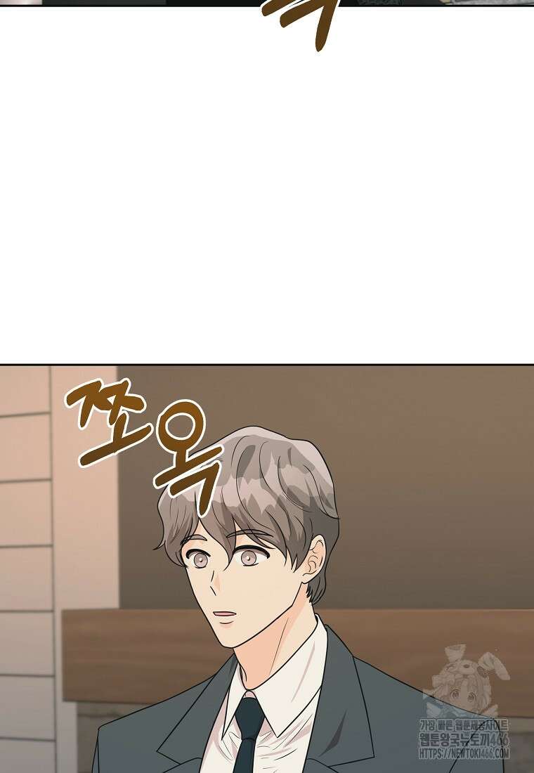 끌리는사이 32화 6
