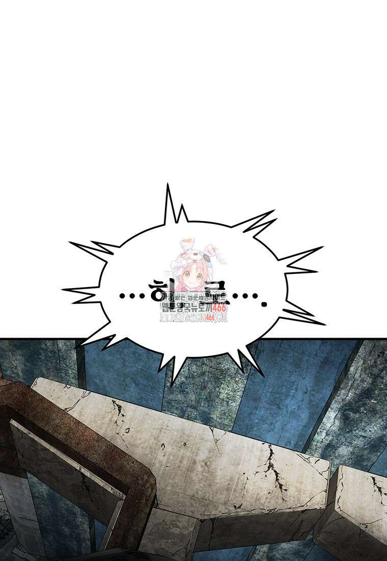 시간여행자 105화 1