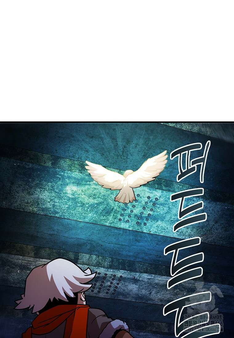 시간여행자 105화 6