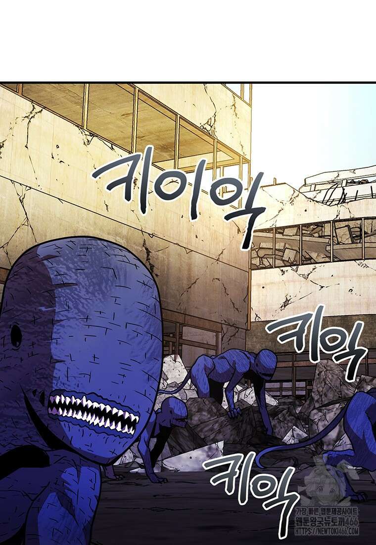 시간여행자 105화 16