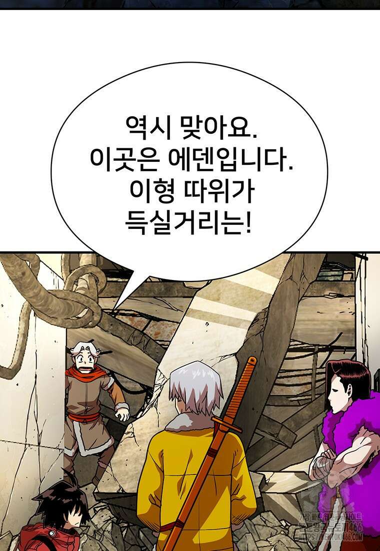 시간여행자 105화 18