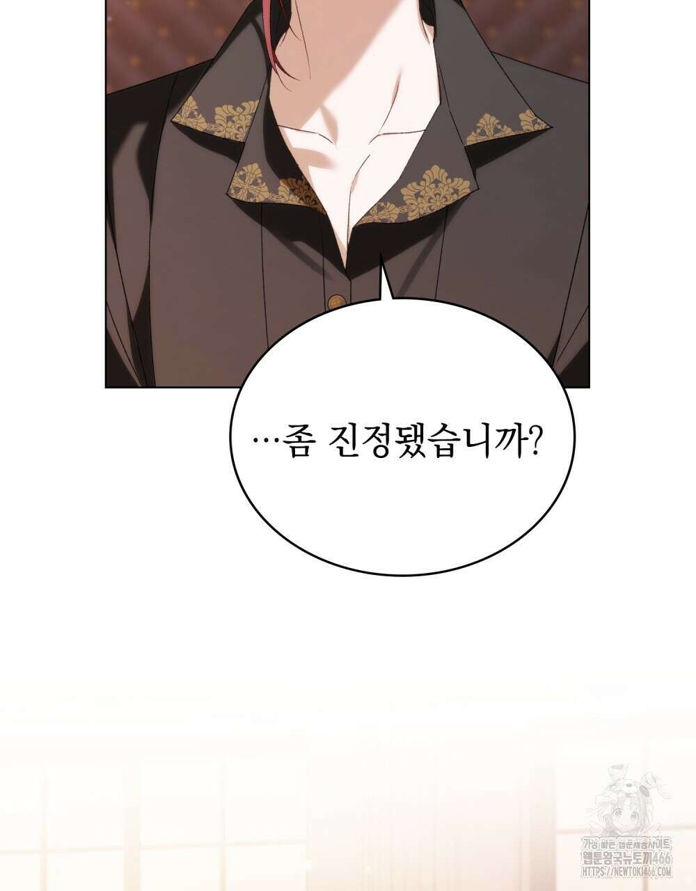 약속을 한 건 내가 아니야 35화 5