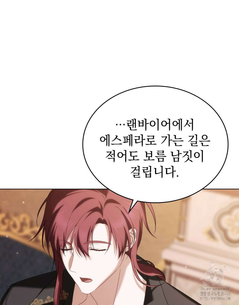 약속을 한 건 내가 아니야 35화 13