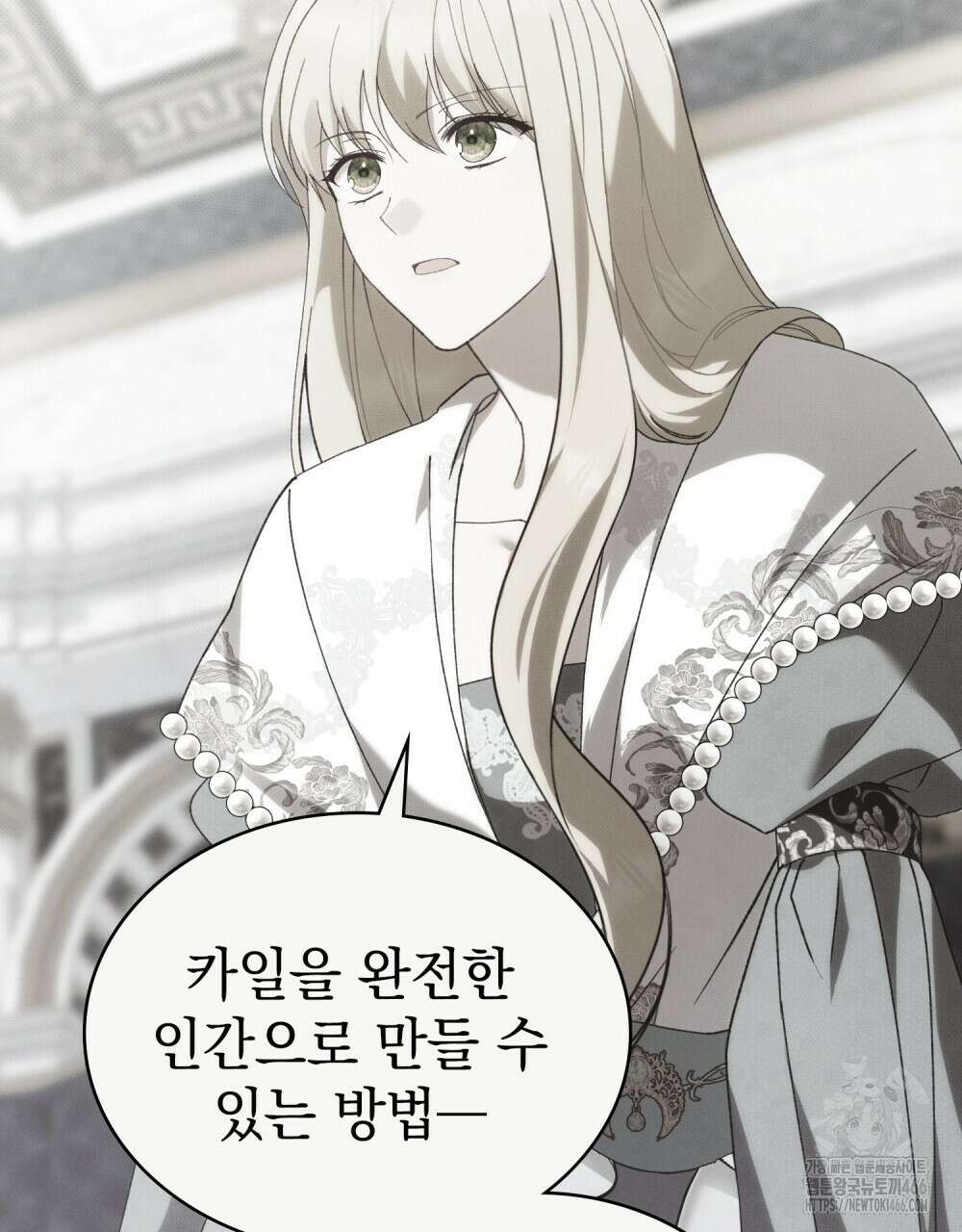 약속을 한 건 내가 아니야 35화 21
