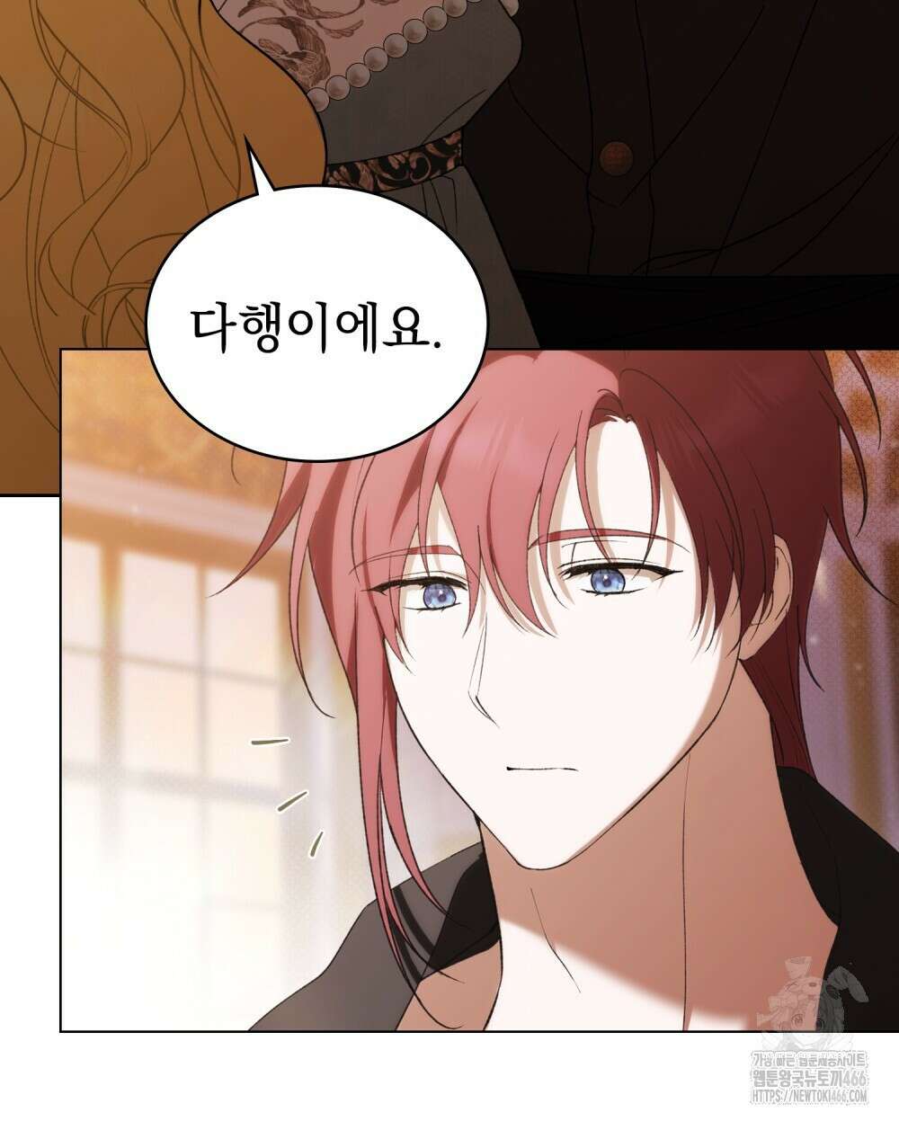 약속을 한 건 내가 아니야 35화 35