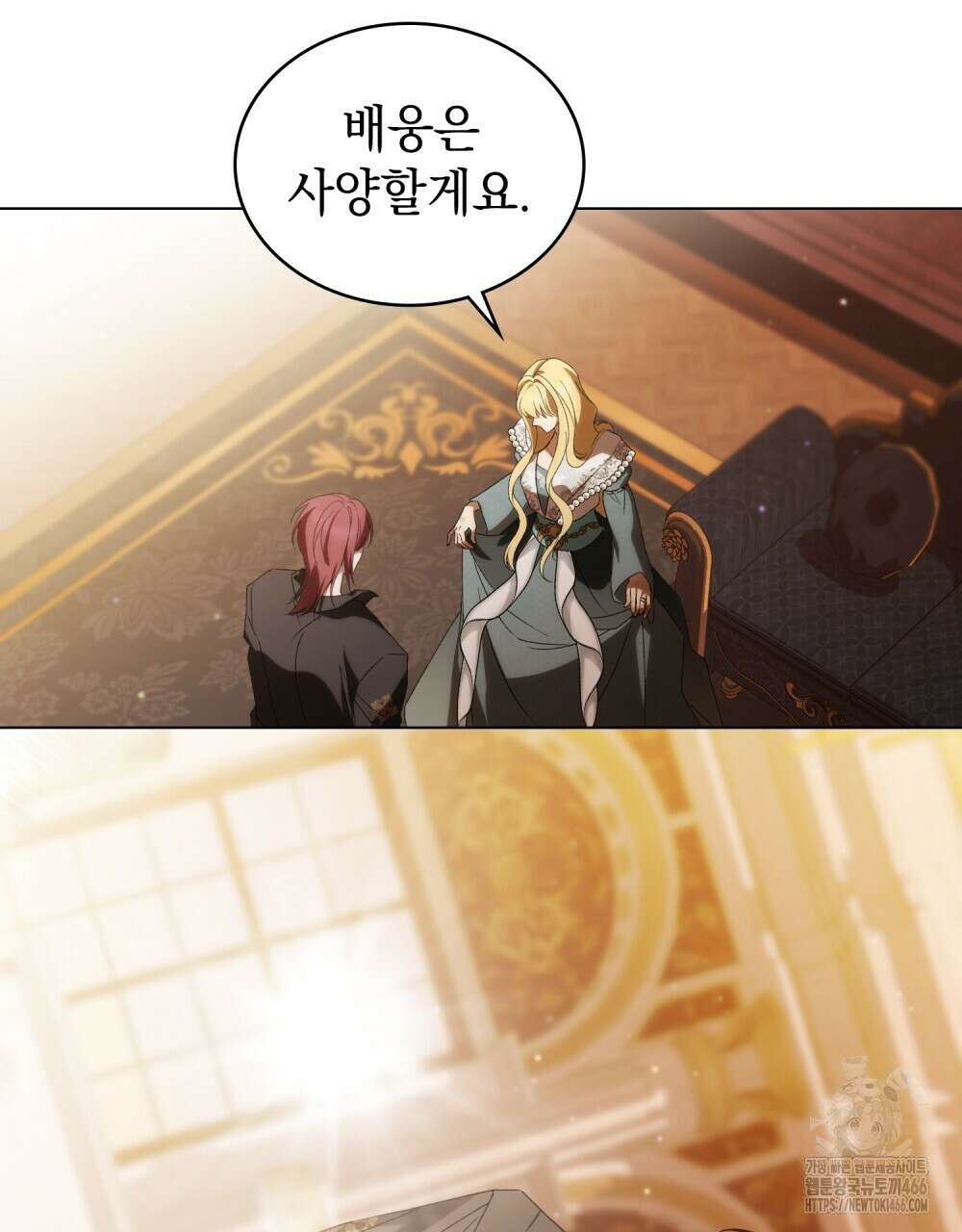 약속을 한 건 내가 아니야 35화 40