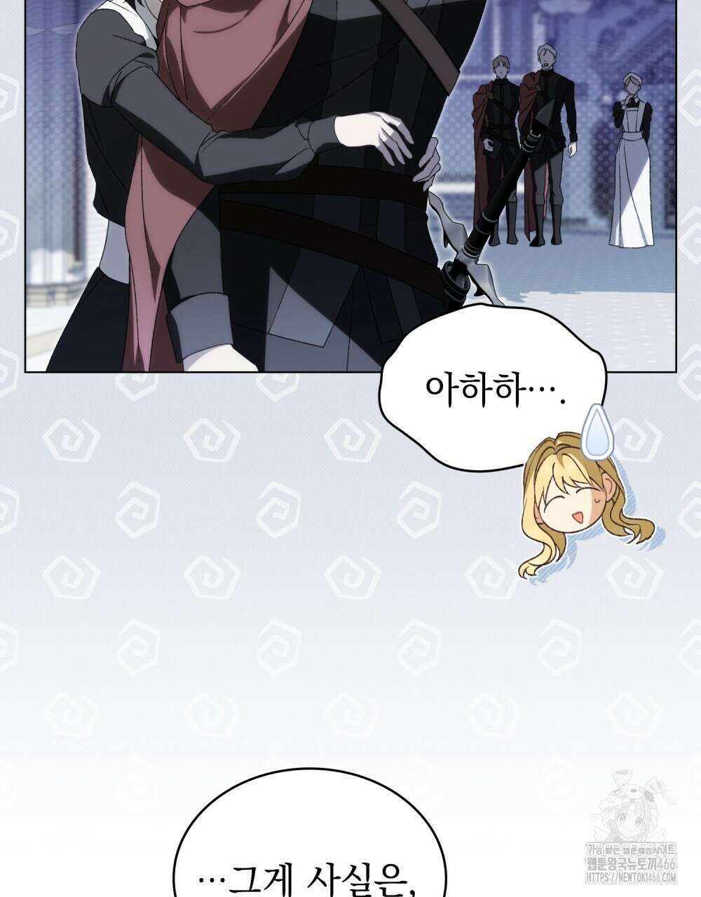 약속을 한 건 내가 아니야 35화 53