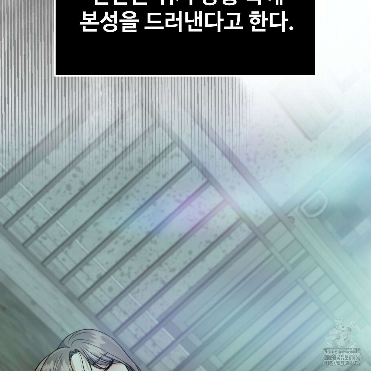 임신 계약 58화 5