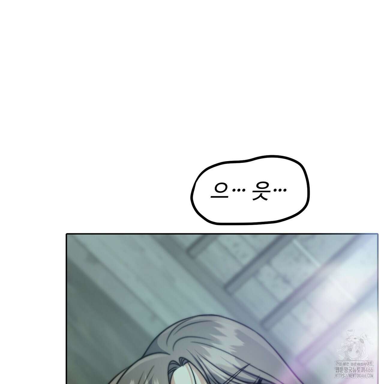 임신 계약 58화 8