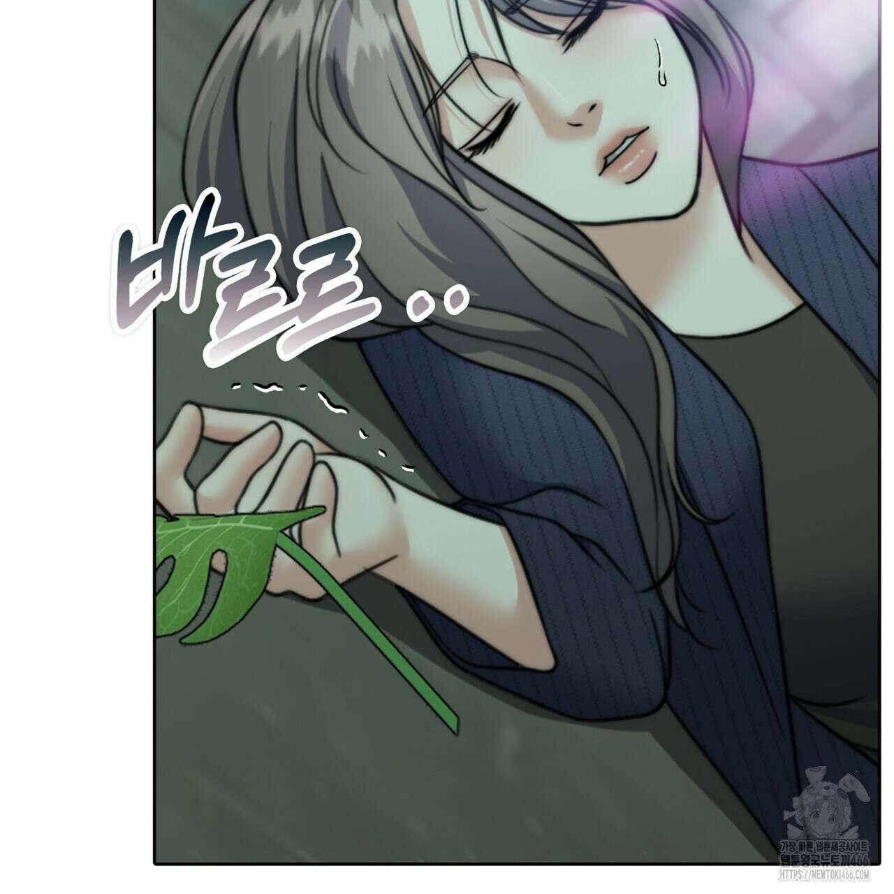 임신 계약 58화 9
