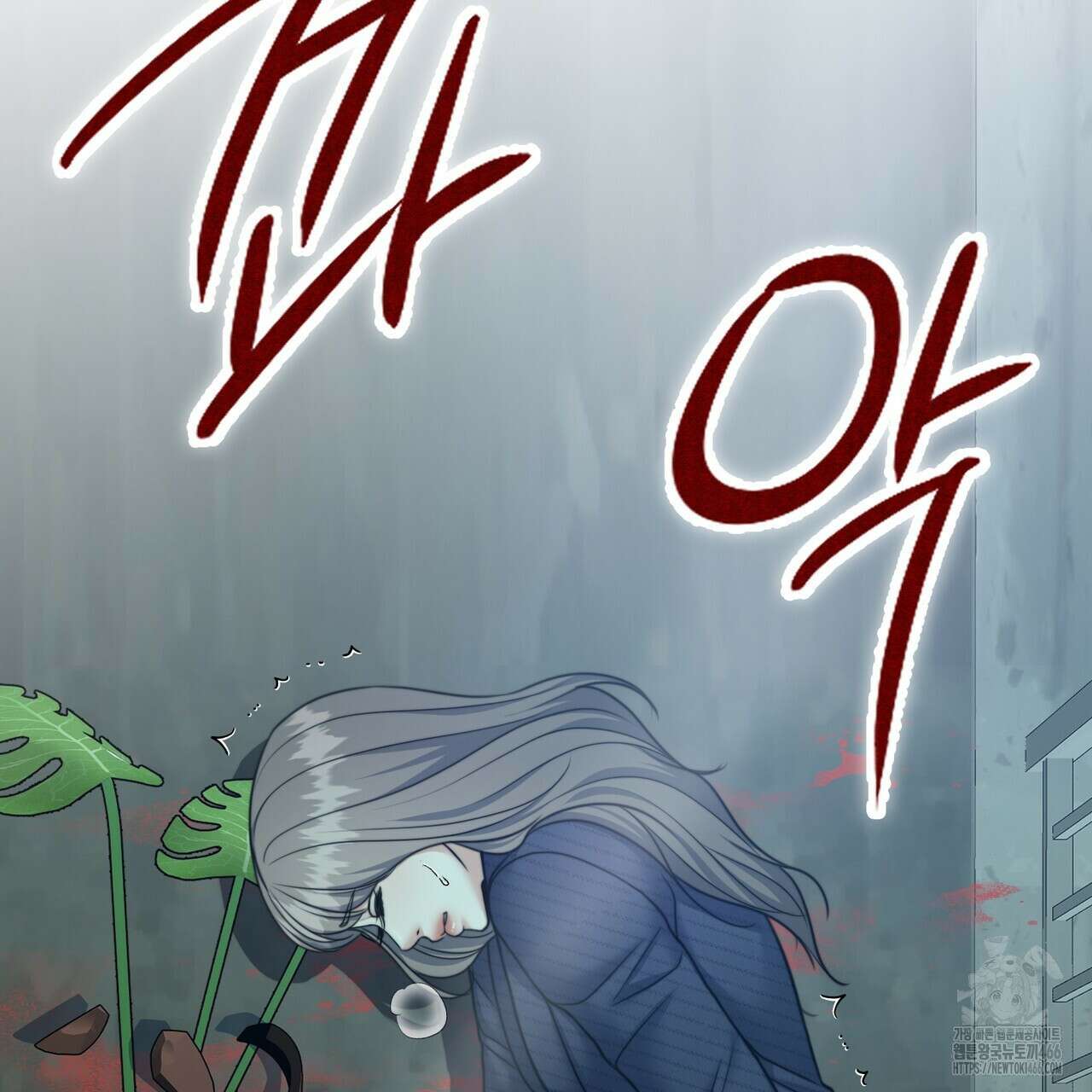 임신 계약 58화 14