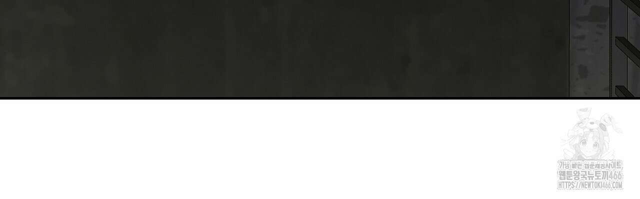 임신 계약 58화 16