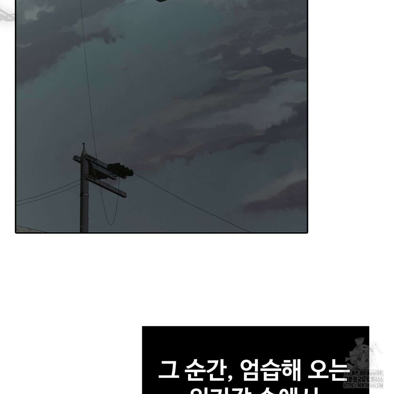 임신 계약 58화 19
