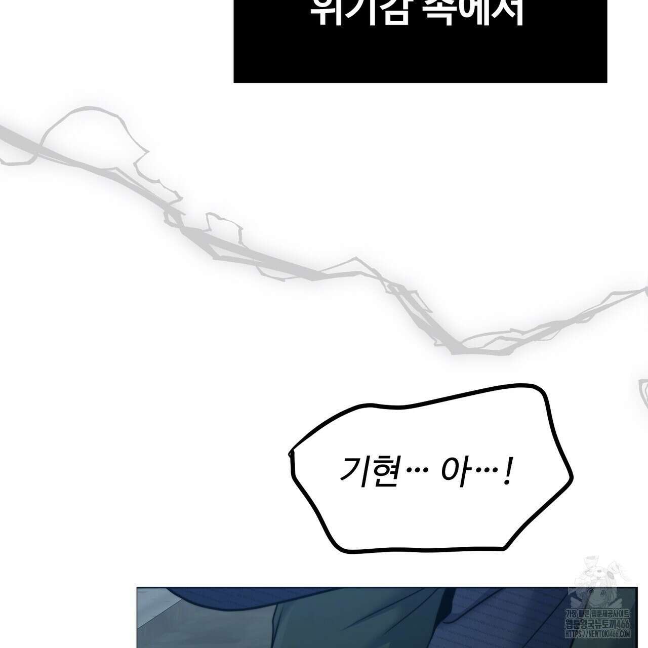 임신 계약 58화 20