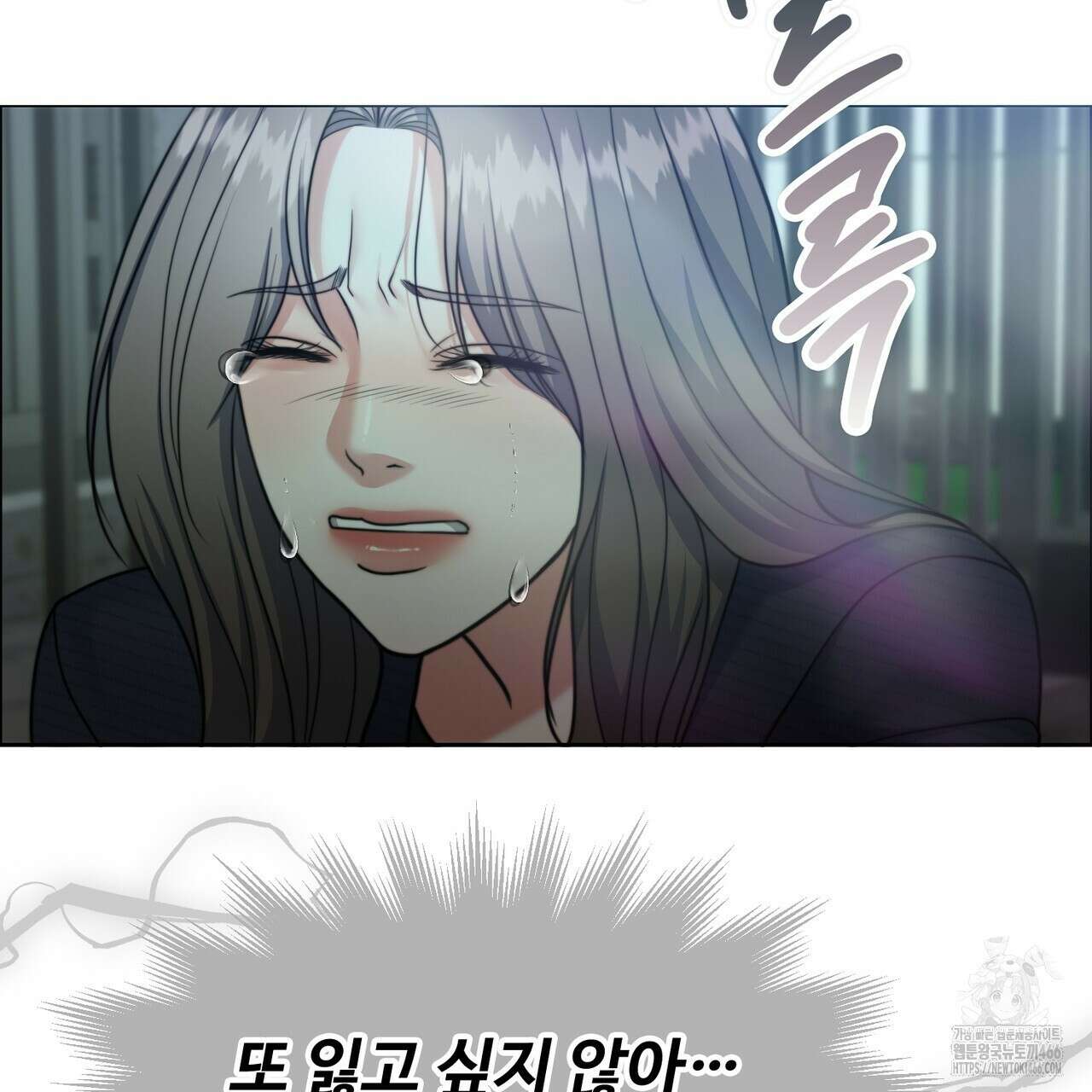 임신 계약 58화 29