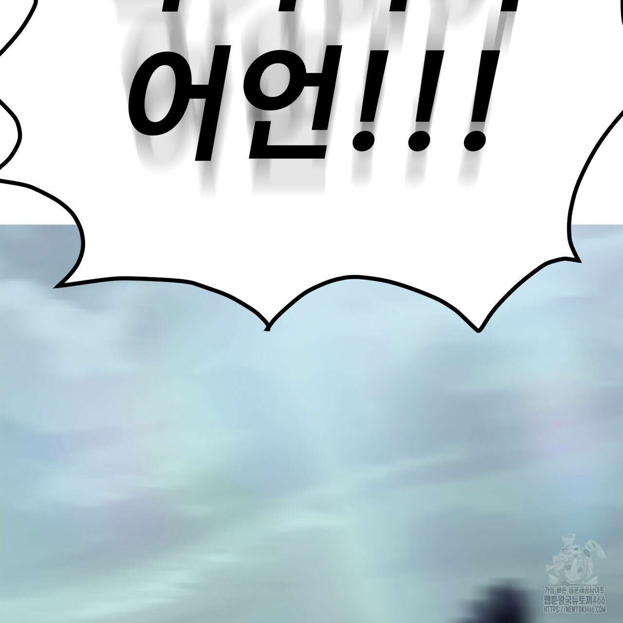임신 계약 58화 36