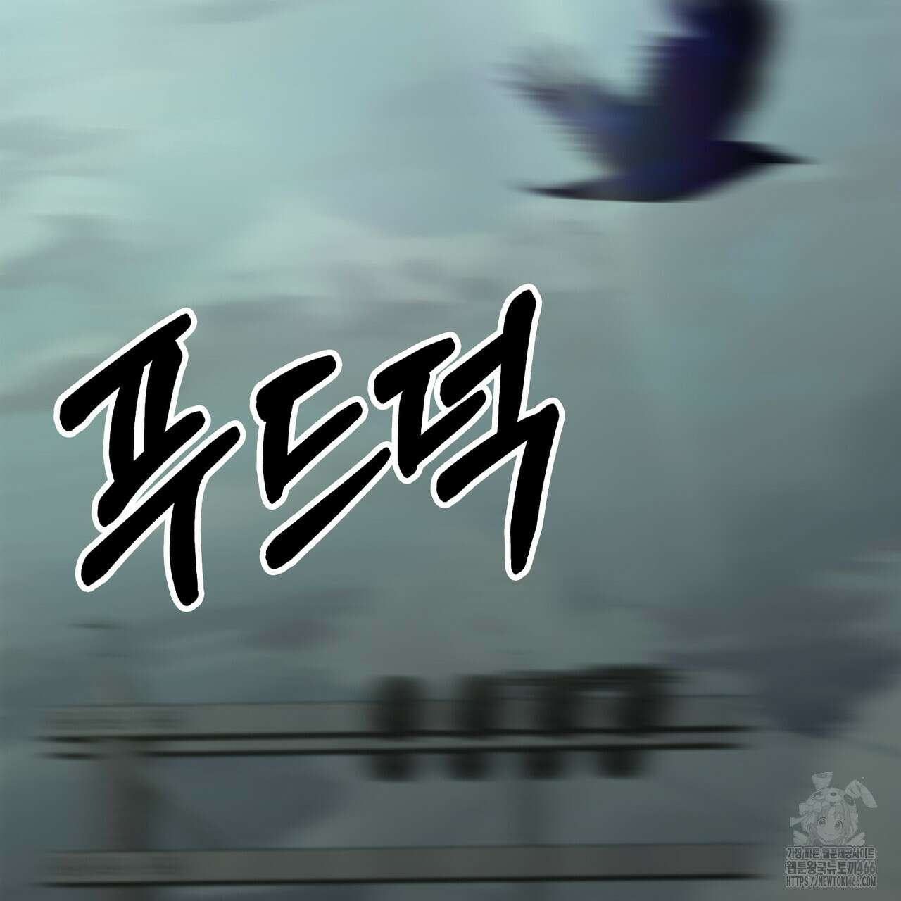 임신 계약 58화 37