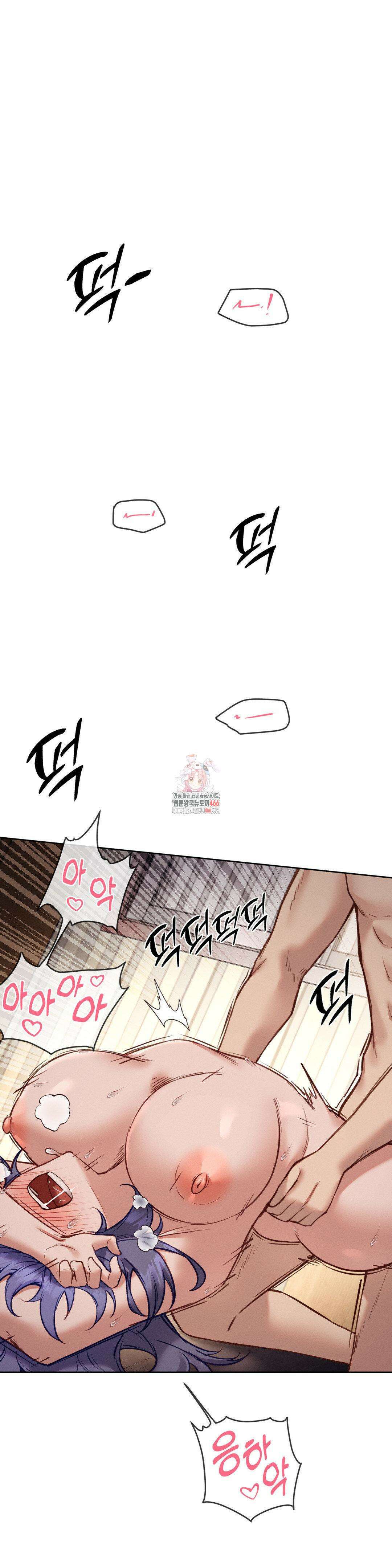이웃집 가챠걸 34화 1