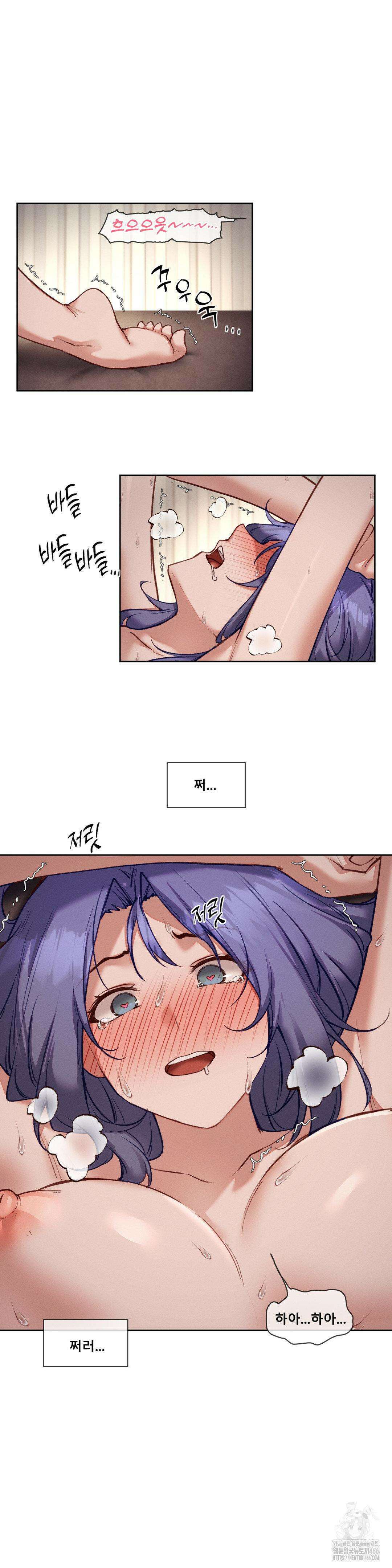 이웃집 가챠걸 34화 3