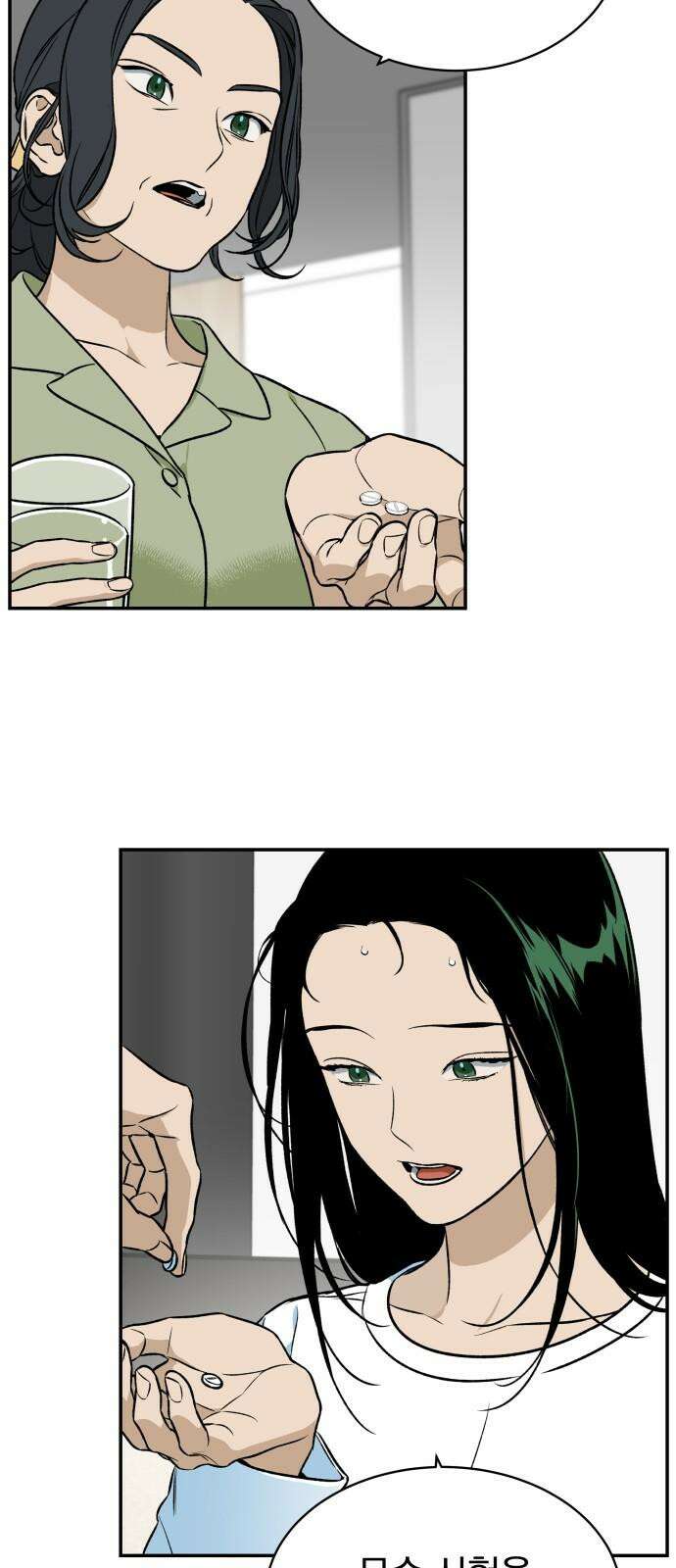 자멸기관 36화 : 폭파교실 (2) 19