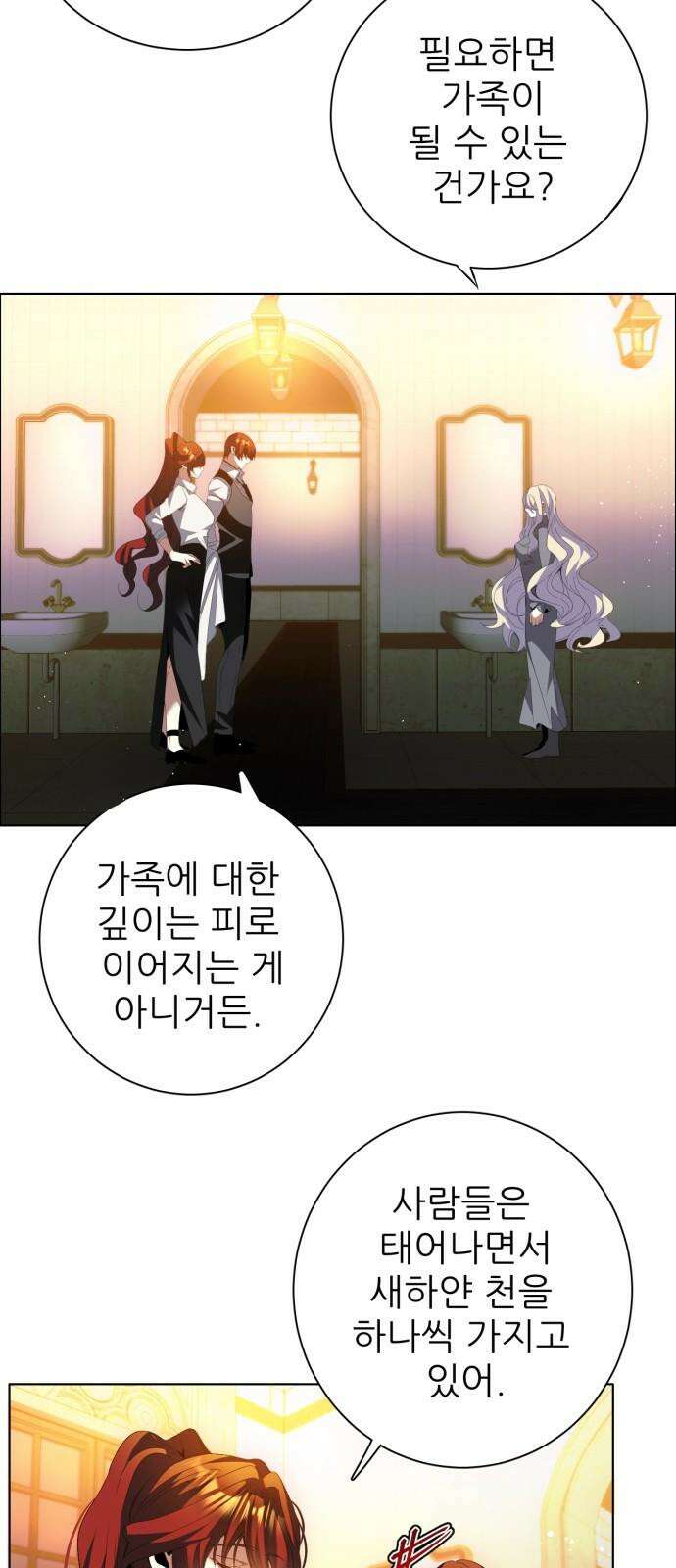 제로게임 [414] 요람 개방 (1) 5