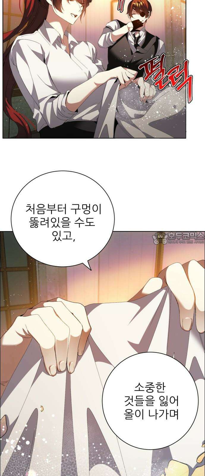제로게임 [414] 요람 개방 (1) 6