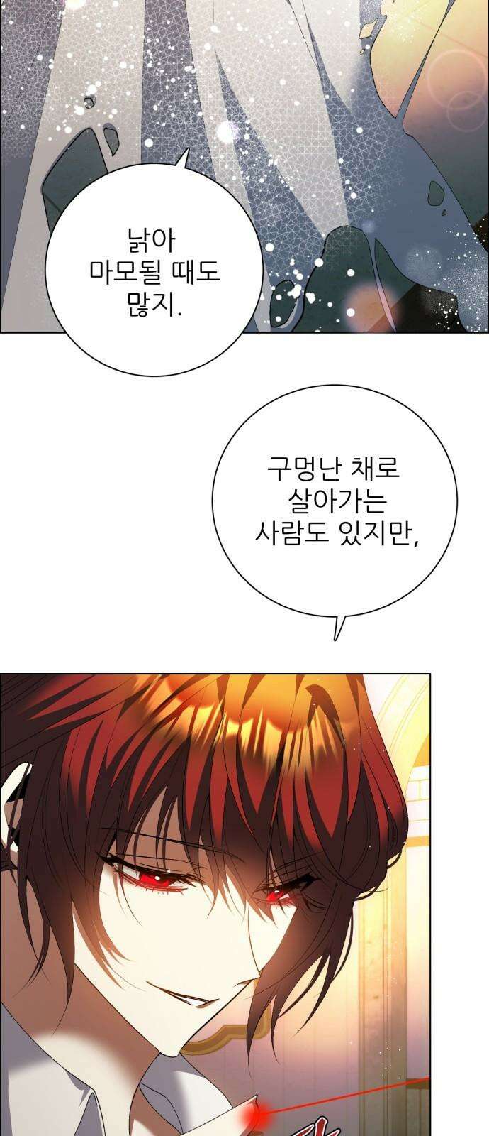 제로게임 [414] 요람 개방 (1) 7