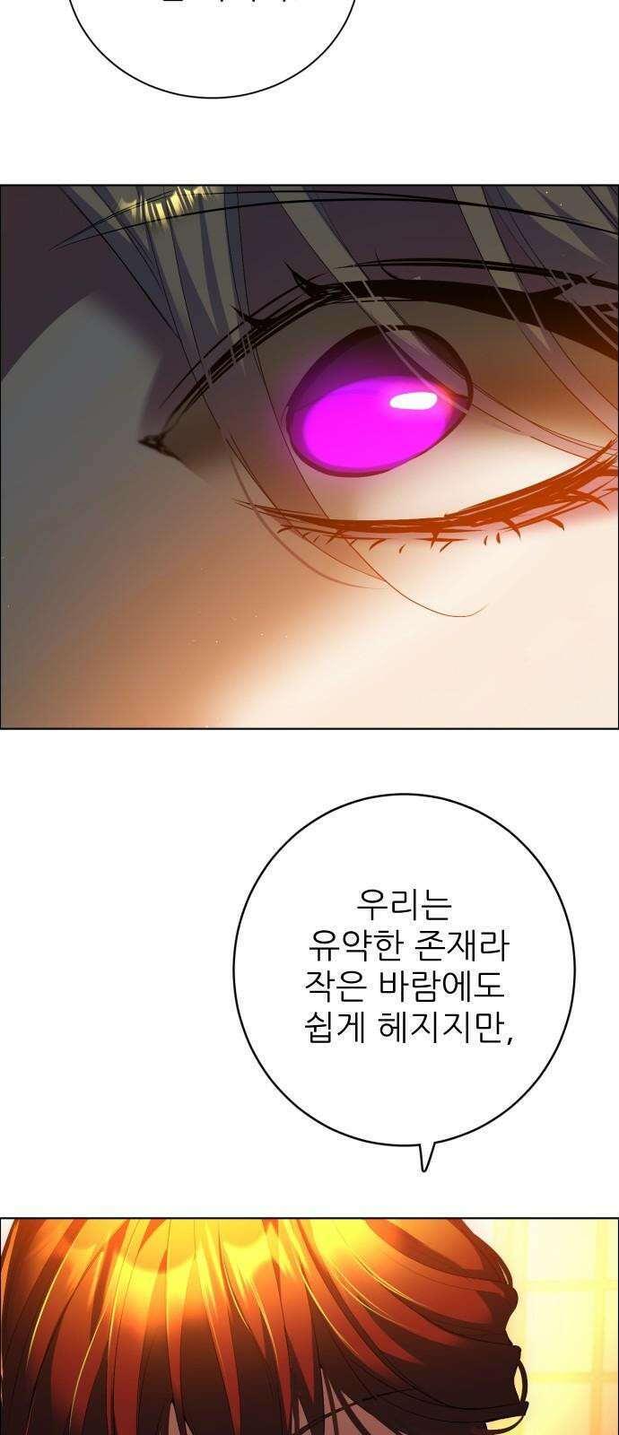 제로게임 [414] 요람 개방 (1) 10