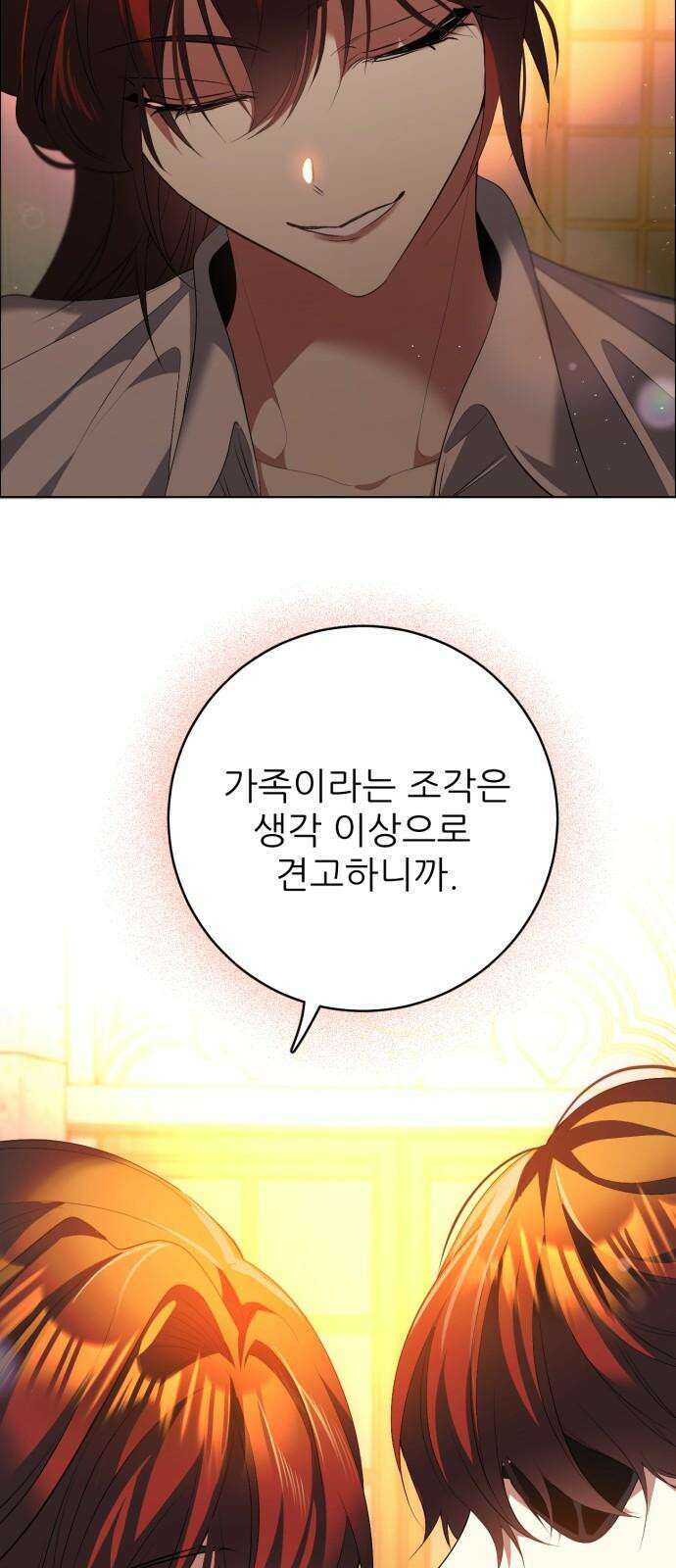 제로게임 [414] 요람 개방 (1) 11